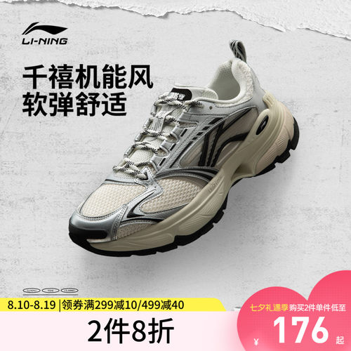 李宁羿星6男子低帮休闲鞋运动鞋