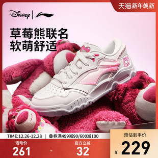 板鞋 皮克斯草莓熊联名系列月白3 迪士尼女鞋 运动鞋 李宁 小白鞋