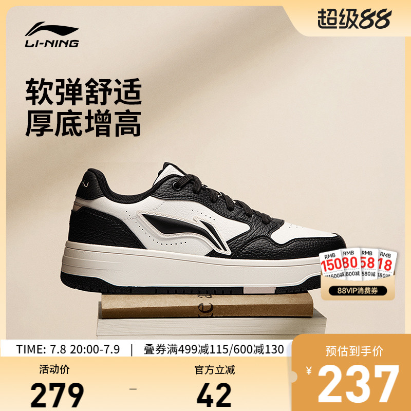 专柜新款 柔软舒适