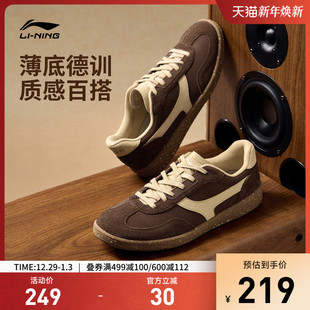 男鞋 休闲鞋 德训鞋 板鞋 子 李宁云川2 圣诞穿搭风新年运动鞋 薄底鞋
