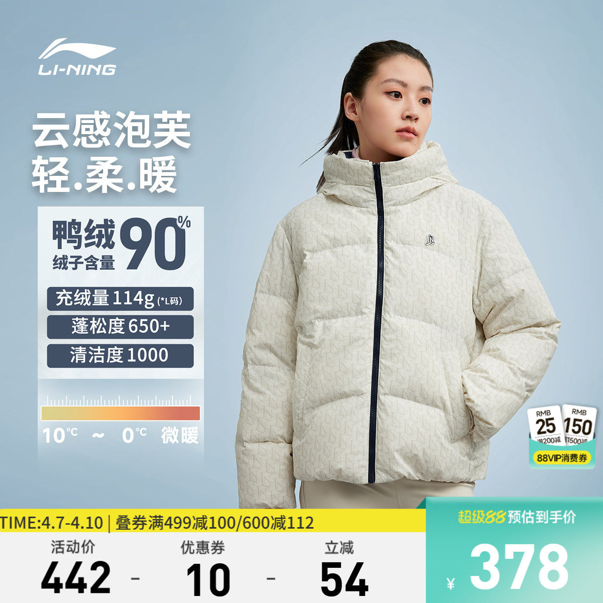 李宁火锅羽绒服丨女士冬季新款连帽短款上衣泡芙棉服鸭绒运动外套