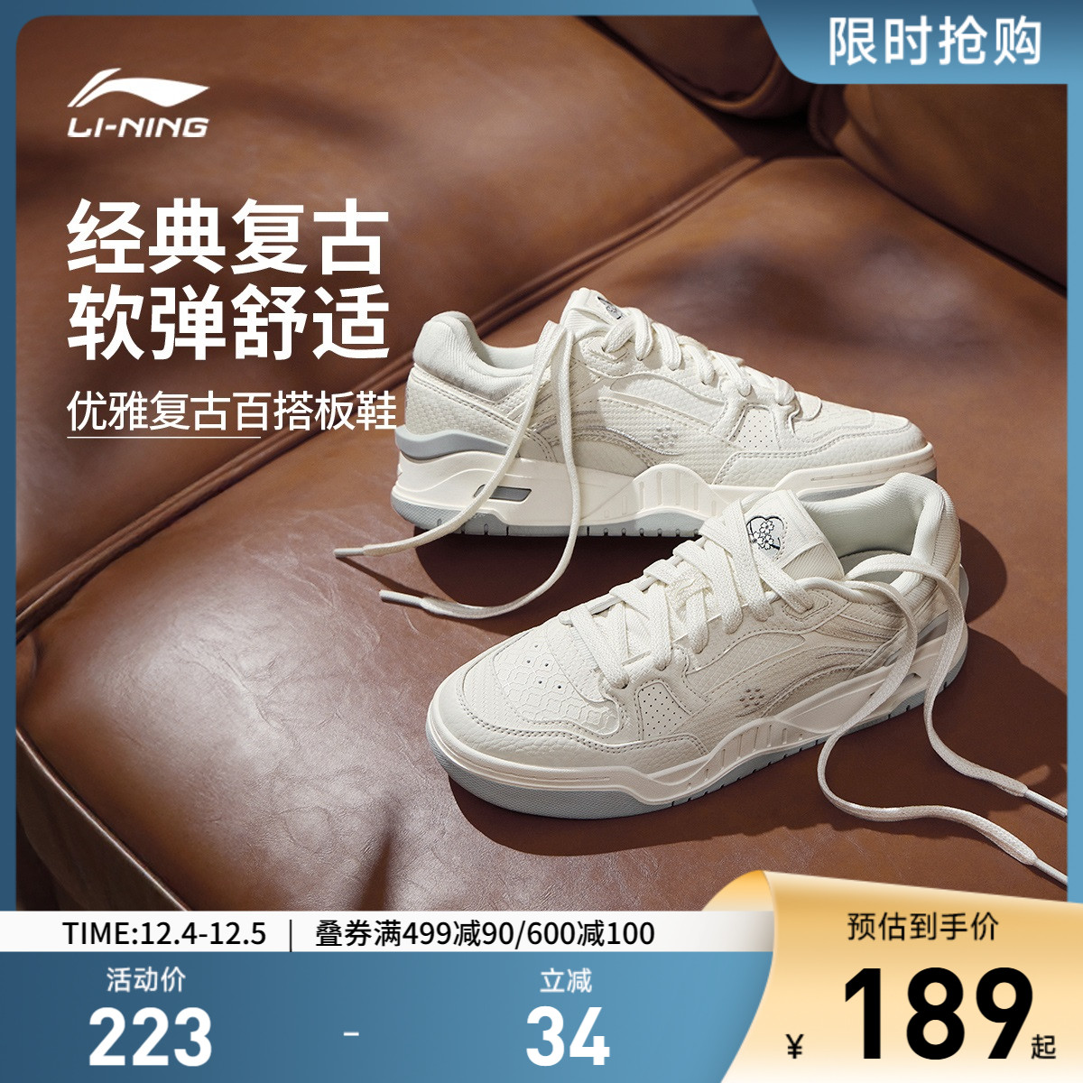 李宁月白2女低帮休闲鞋运动鞋