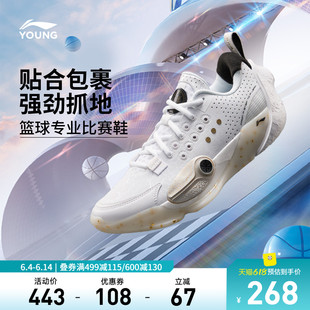 李宁童鞋全城13篮球鞋低帮男大童新款耐磨青少年鞋子童鞋