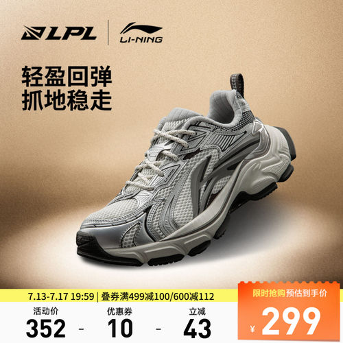 李宁羿星L2KSELPL女低帮休闲鞋
