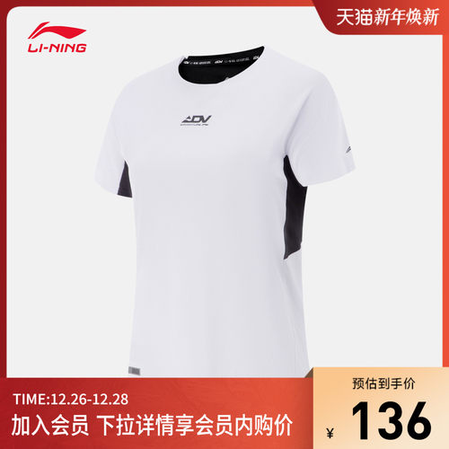 李宁凉爽圆领女反光短袖T恤