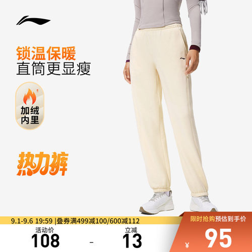 李宁抗菌女印花卫裤运动裤