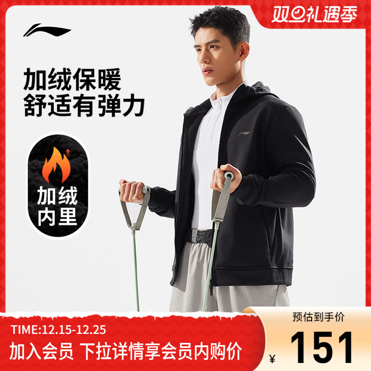 李宁连帽男反光开衫连帽卫衣