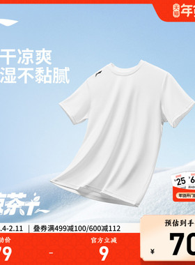 李宁短袖T恤男士夏季新款健身跑步透气白色宽松速干衣运动上衣男