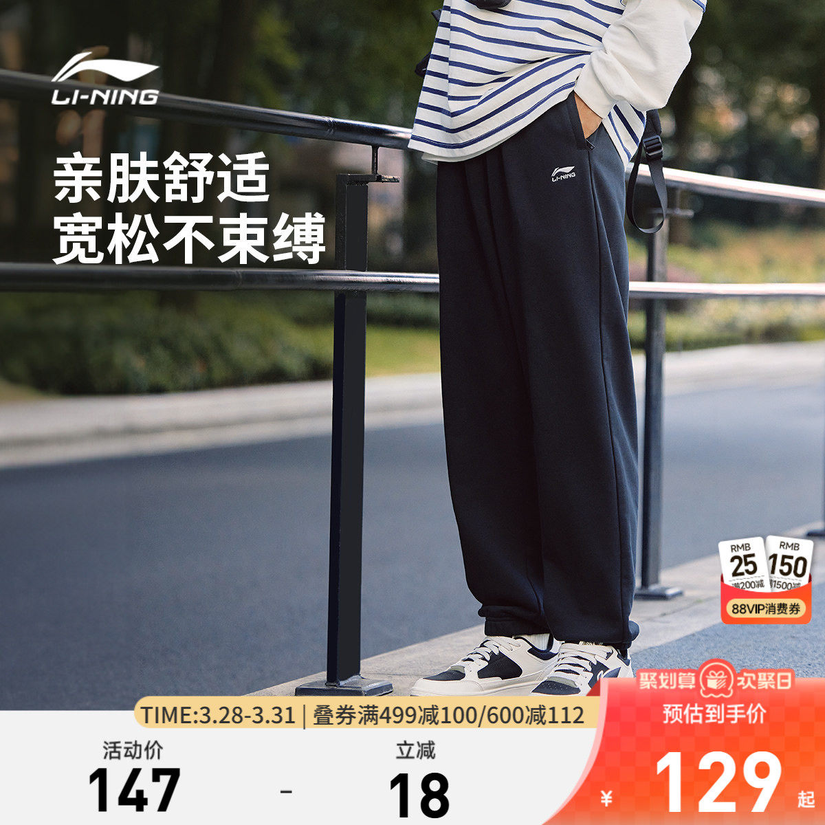 李宁卫裤男士官方裤子百搭新款跑步直筒裤宽松黑色休闲裤运动长裤