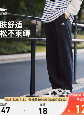 李宁卫裤男士官方裤子百搭新款跑步直筒裤宽松黑色休闲裤运动长裤