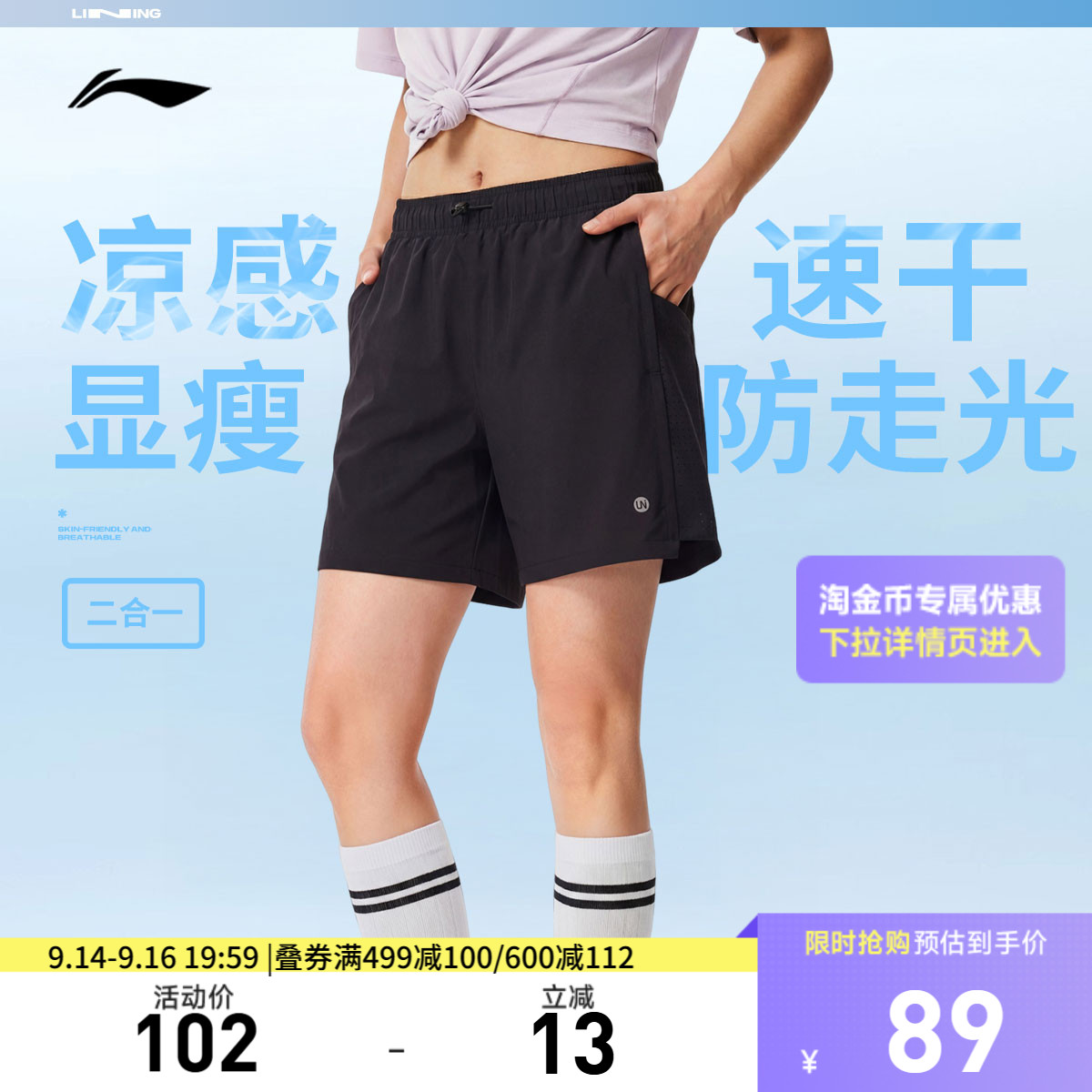 李宁女官方正品运动短裤运动裤图片