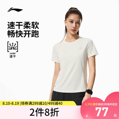 李宁透气圆领女反光短袖T恤