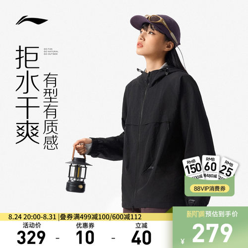 李宁宽松连帽男女同款运动风衣