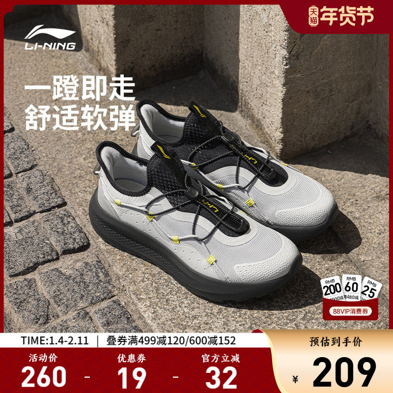 李宁云逸slip on|休闲鞋男士新款官方增高耐磨一脚蹬跑步运动