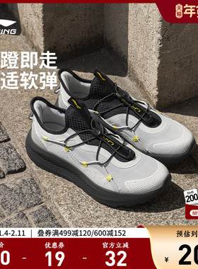 李宁云逸slip on|休闲鞋男士新款官方增高耐磨一脚蹬跑步运动鞋男