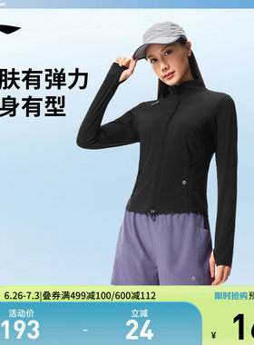 李宁立领女针织外套运动服
