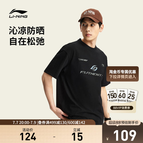 李宁圆领男休闲短袖文化衫运动服