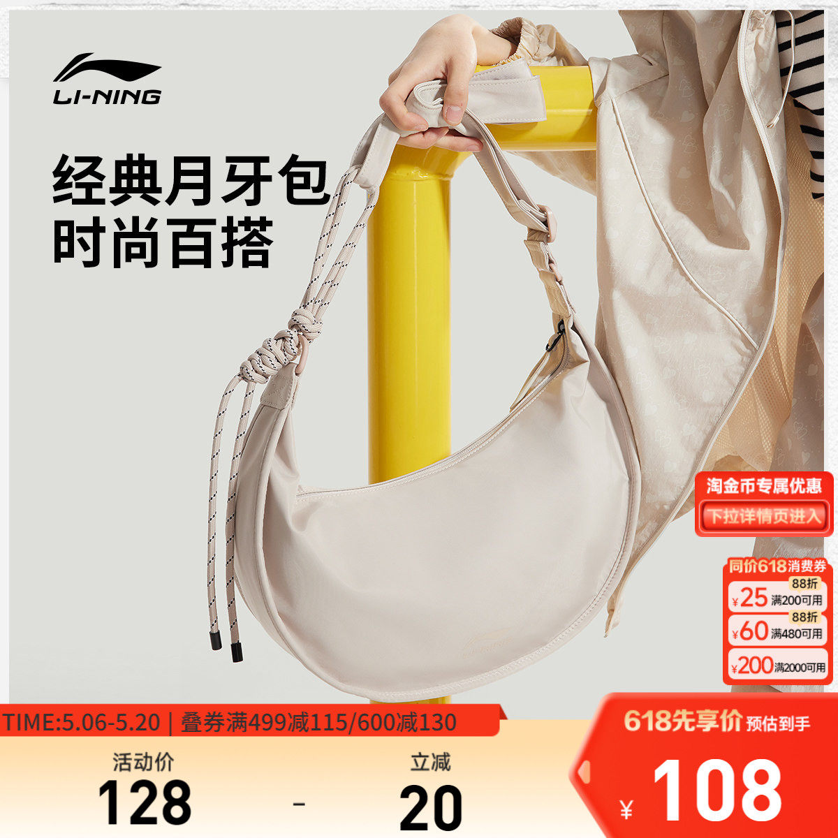 李宁斜挎包女士月牙包官方正品通勤运动休闲单肩包腋下红色饺子包