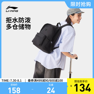 官方正品 李宁双肩包男女士同款 户外通勤背包学生书包轻便运动包包