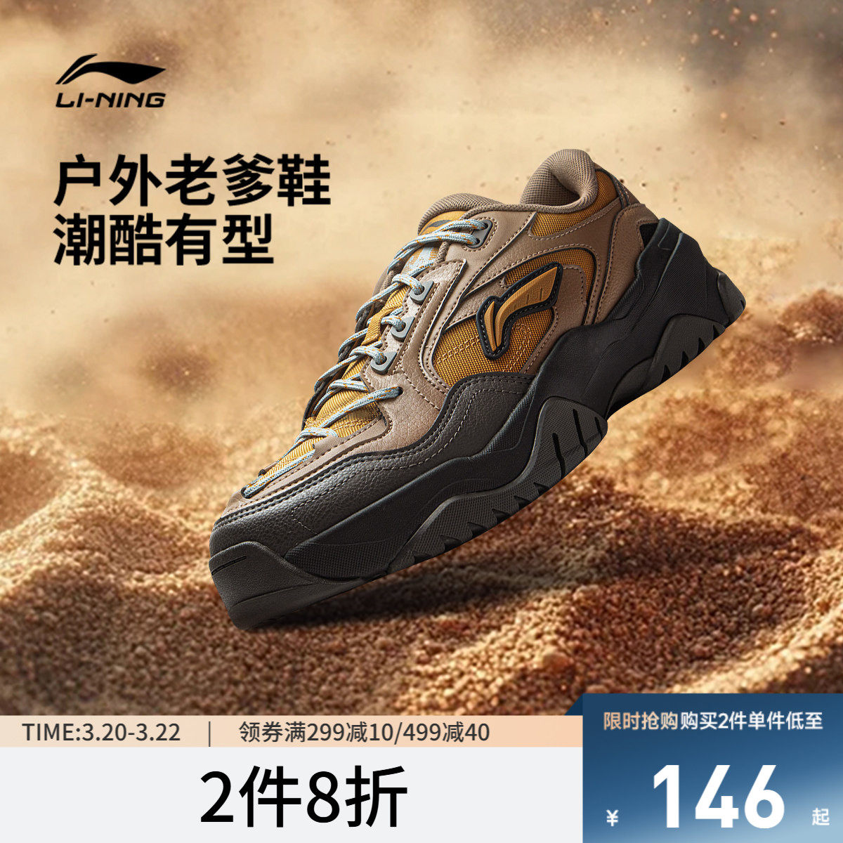 李宁砂砾休闲鞋男鞋百搭新款减震回弹男士鞋子时尚经典低帮运动鞋