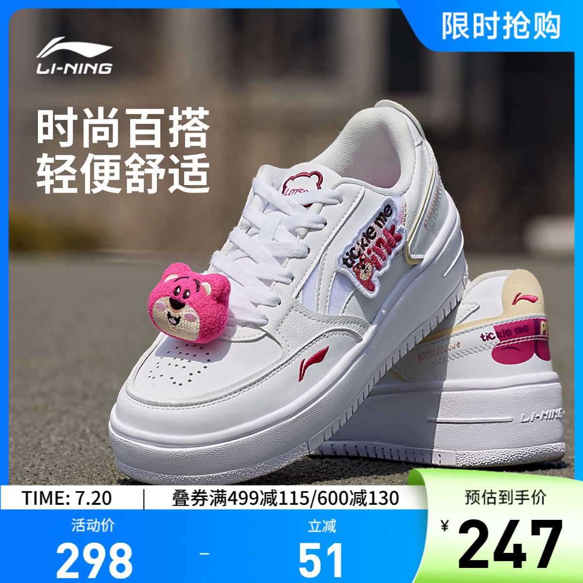 专柜新款