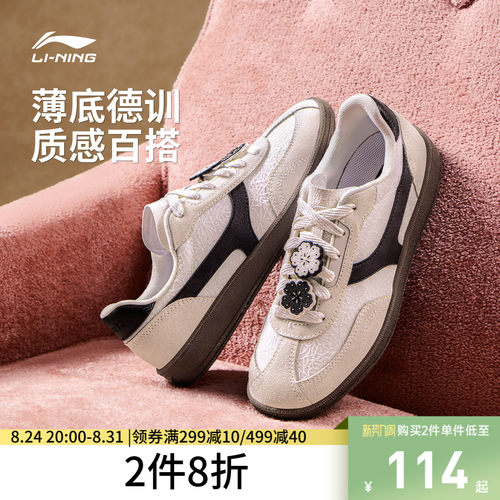 李宁云川2女低帮休闲鞋运动鞋