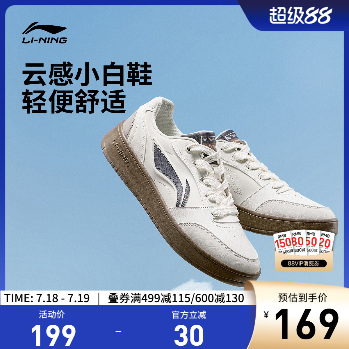 李宁元宝V3男子低帮休闲鞋运动鞋