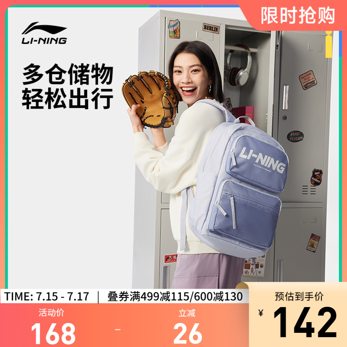 李宁双肩包男包女包运动生活系列通勤书户外背包书包学生运动包包