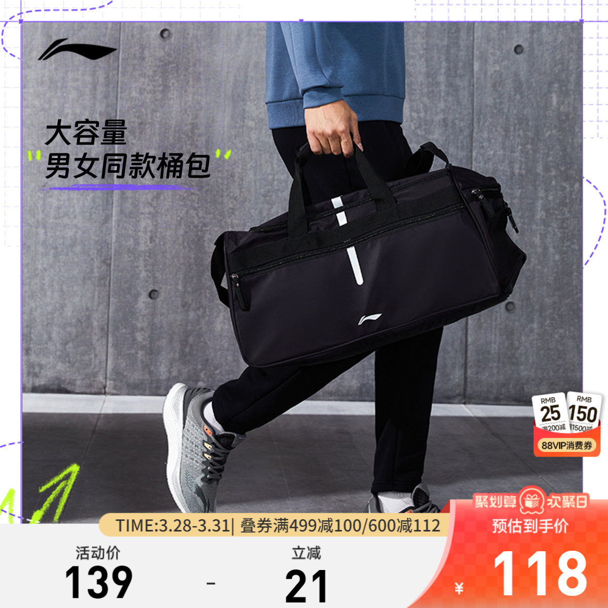 李宁健身包男款斜挎包旅行桶包手提行李大容量黑色女士训练运动包