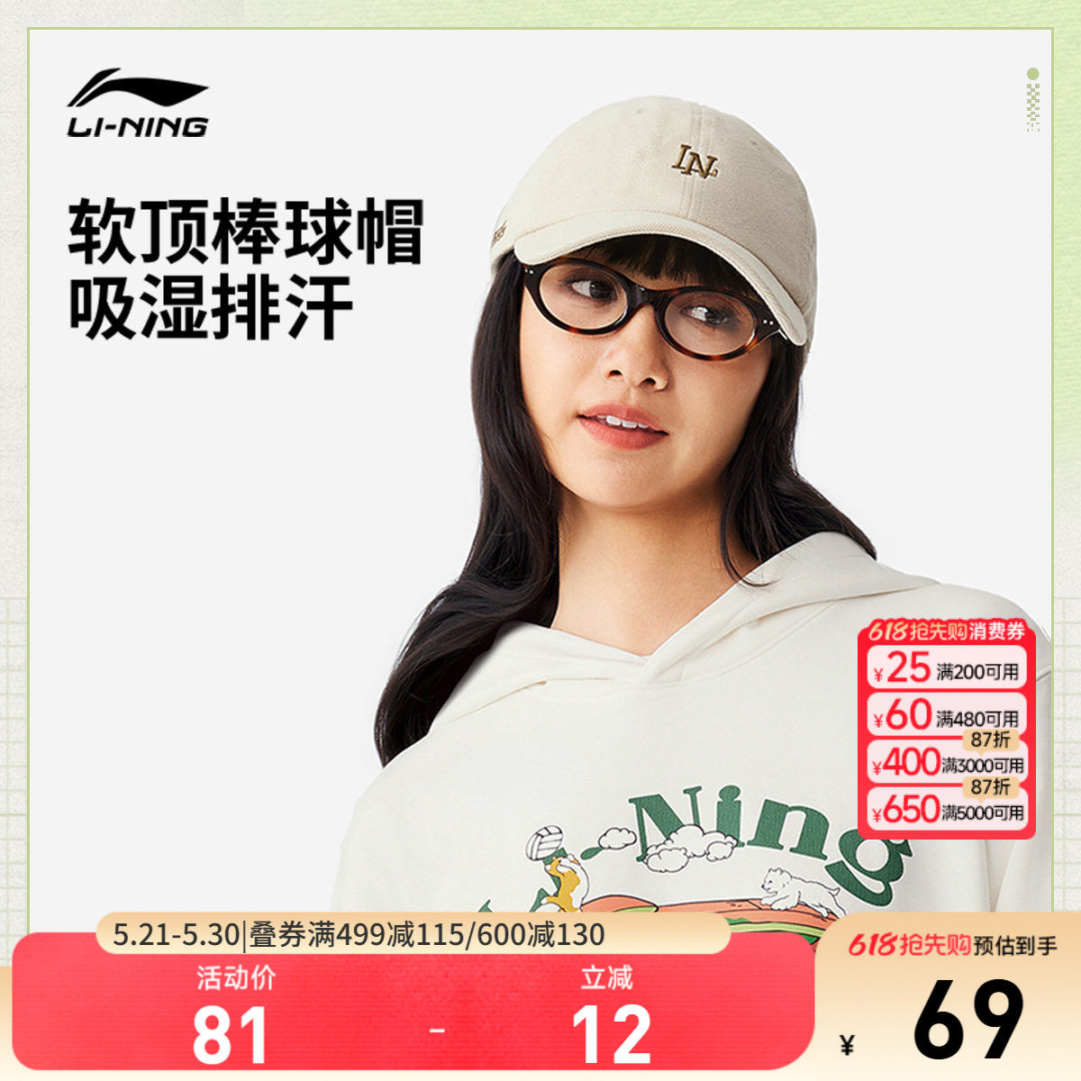 李宁棒球帽男女士官方正品户外休闲出行旅行潮流经典百搭运动帽子