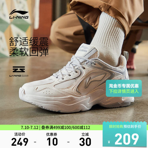李宁云男子回弹缓震跑步鞋