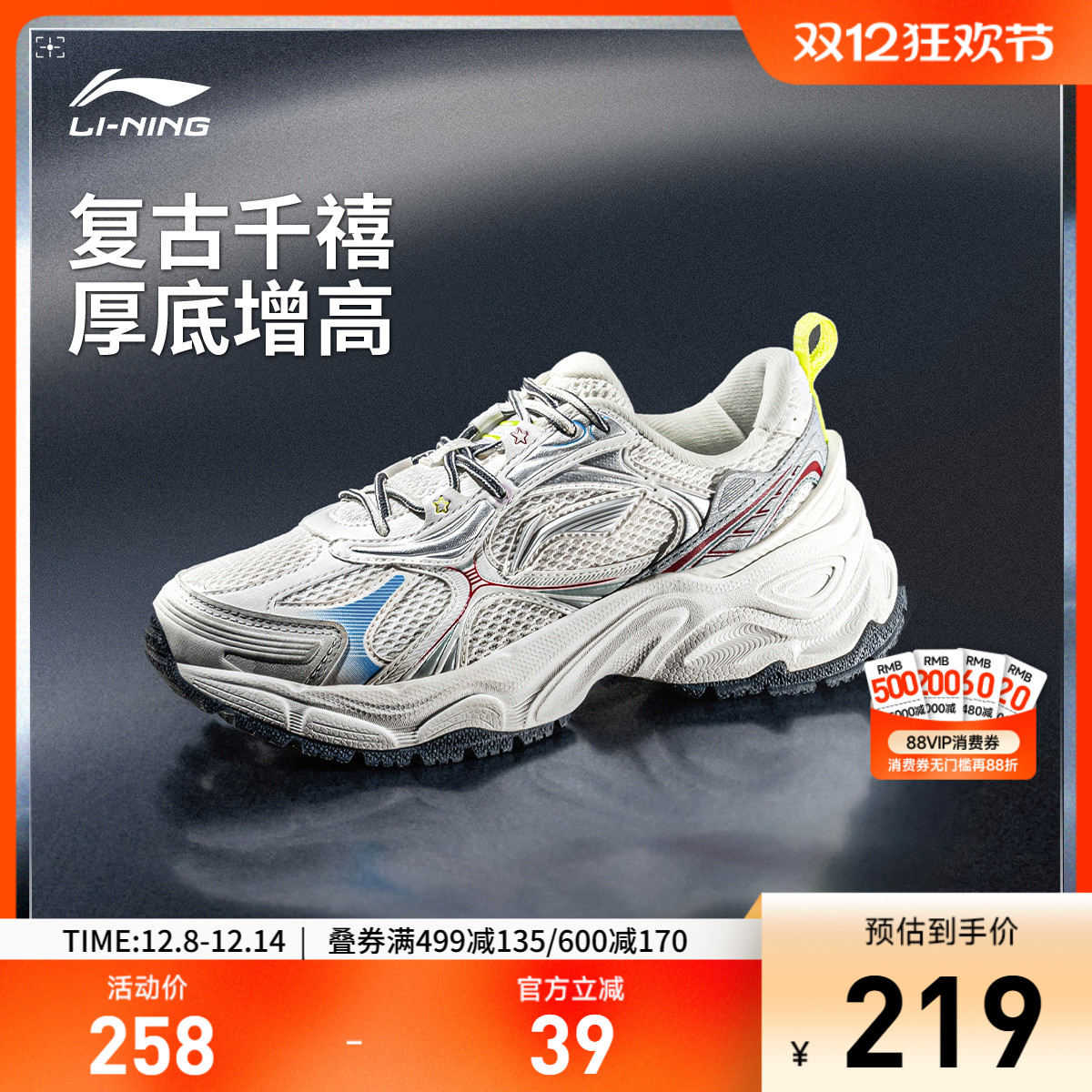 李宁星环女低帮休闲鞋运动鞋