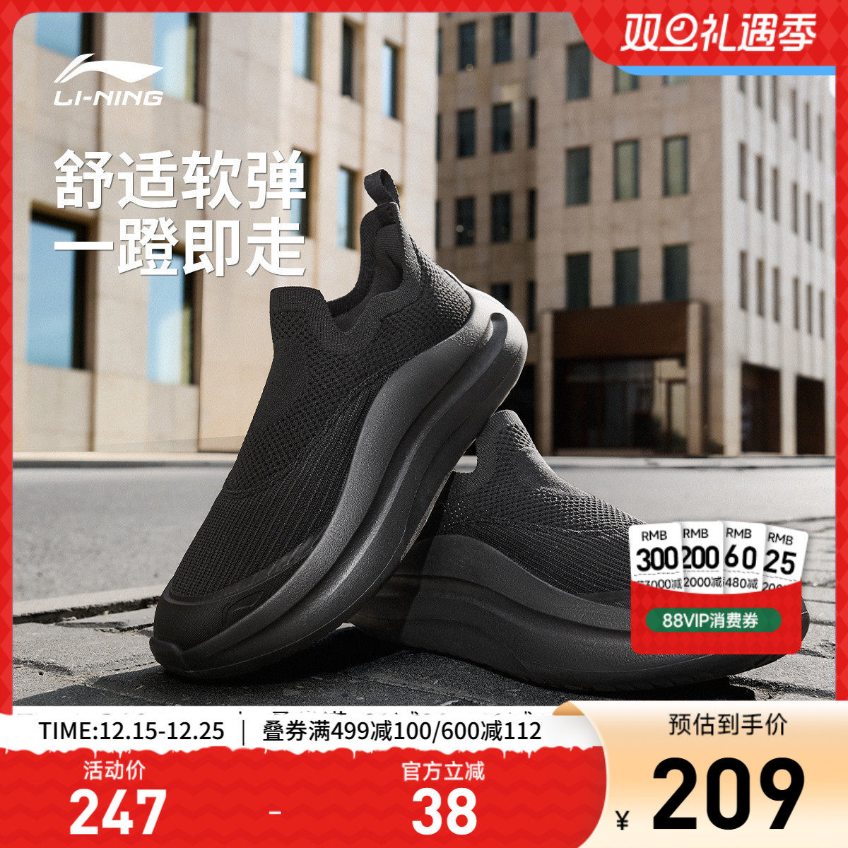 李宁休闲鞋男鞋2025新款云浪slip on男士潮流一脚蹬低帮运