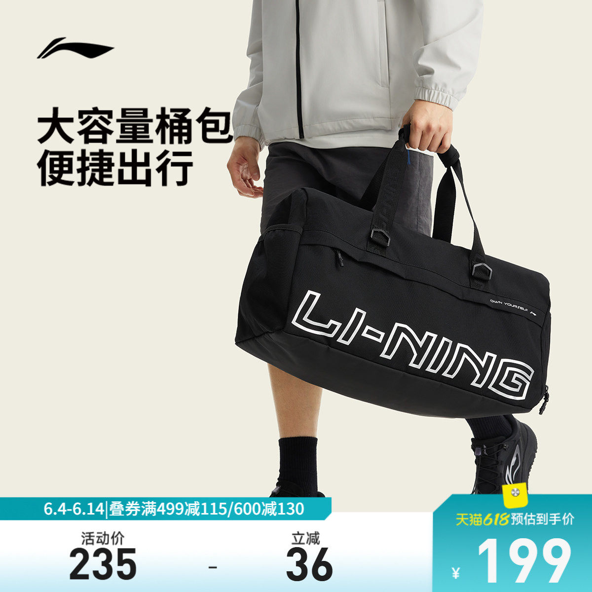 李宁男士干湿分离训练包2026新款短途旅行行李包健身运动桶包女