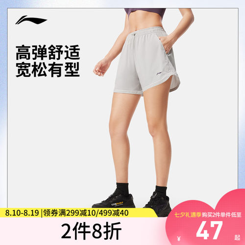 李宁防晒宽松女运动短裤运动裤