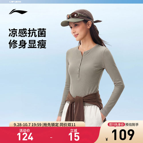 李宁圆领女长袖T恤运动服