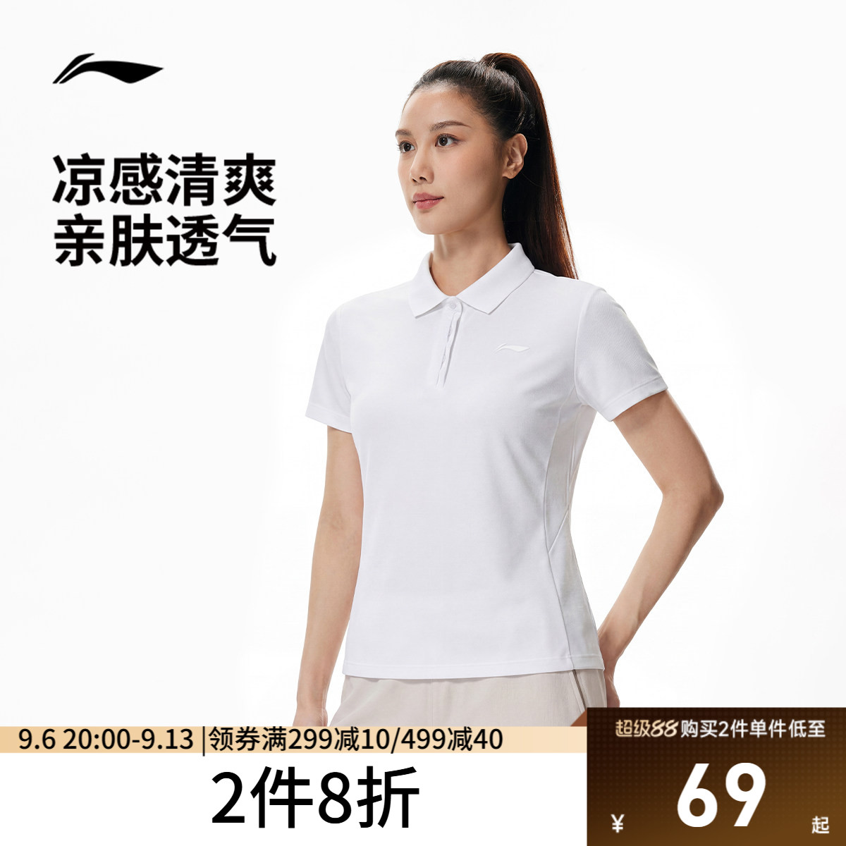 李宁短袖POLO衫女士夏季新款健身跑步T恤翻领针织商务运动服上衣