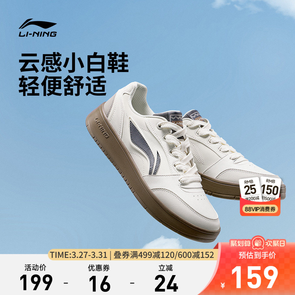 李宁元宝V3丨板鞋男鞋新款百搭学生厚底增高小白鞋休闲鞋男运动鞋