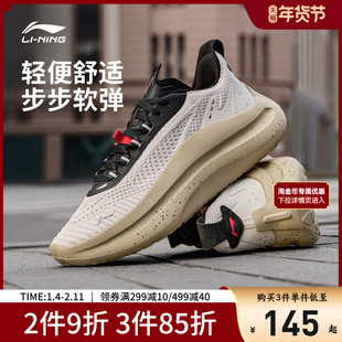 李宁云浪丨休闲鞋男鞋新款舒适复古潮流厚底增高跑步轻便运动鞋子