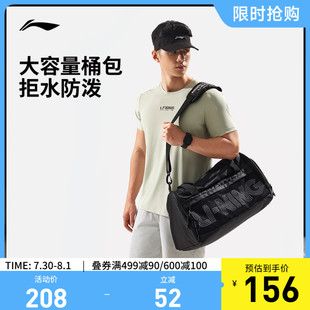 健身系列运动包 李宁桶包男包女包2025新款