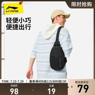 官方正品 李宁单肩包男包女包2025新款 情侣出行休闲挎包健身运动包