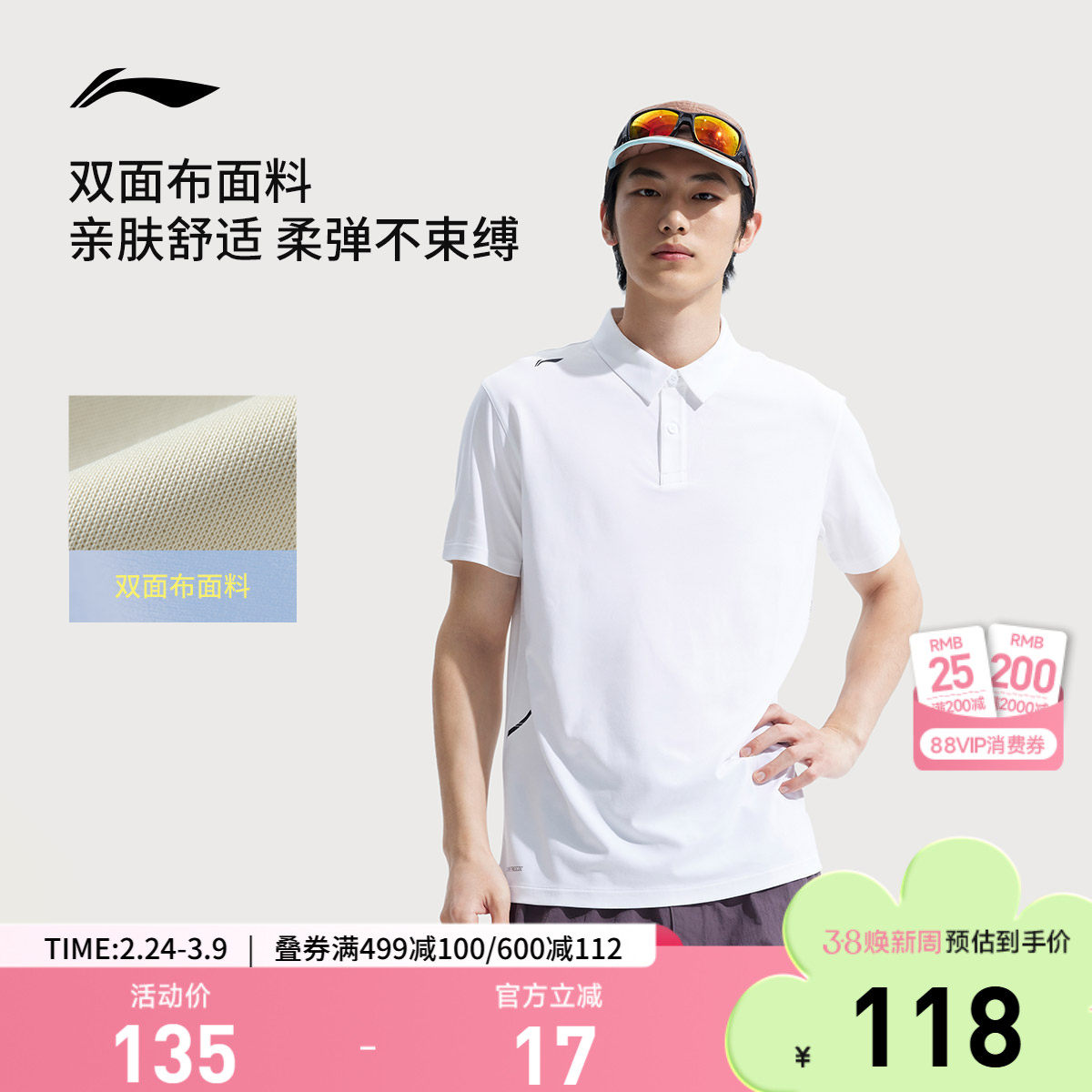 李宁短袖POLO衫男士夏季新款健身商务男装翻领针织冰丝透气运动服