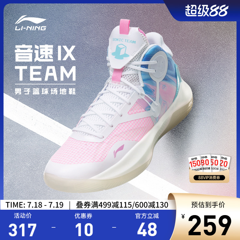 专柜新款 回弹