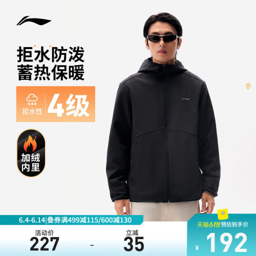 李宁连帽男反光运动风衣运动服