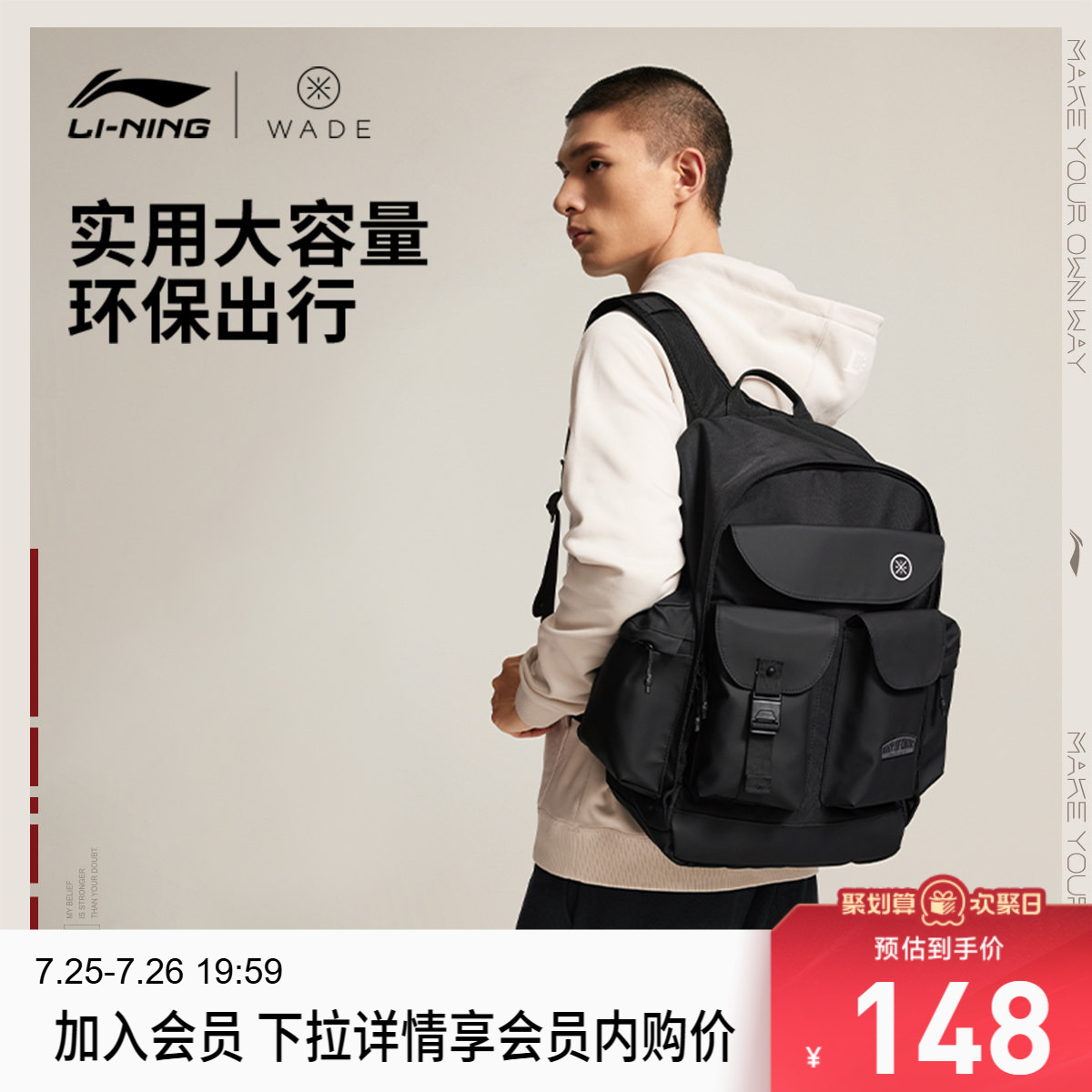 李宁男女同款背包运动包