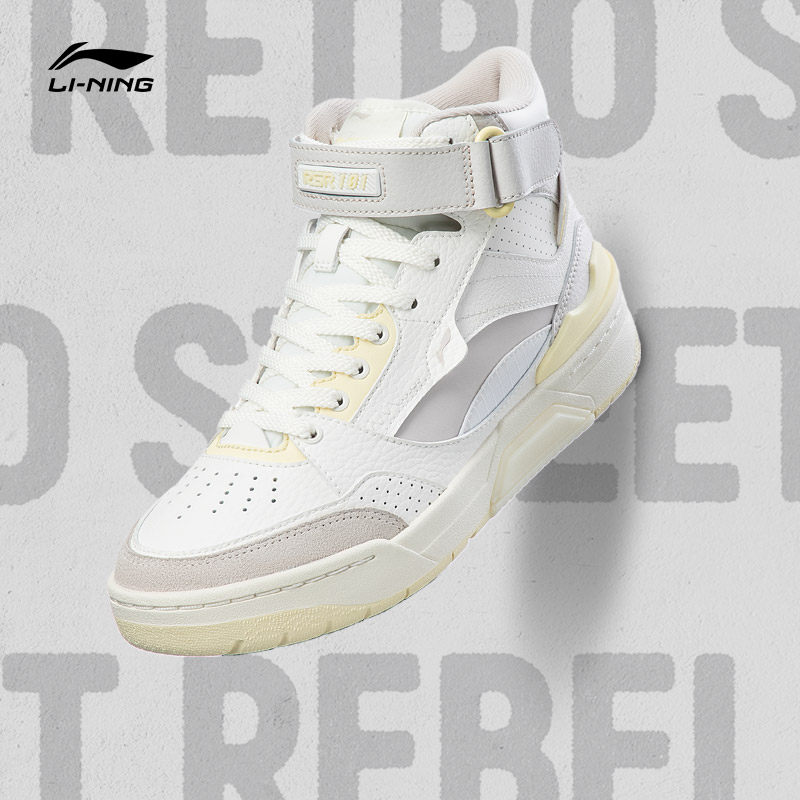 【直播】李宁RSR 101䨻 HI板鞋女鞋休闲高帮篮球文化鞋复古运动鞋