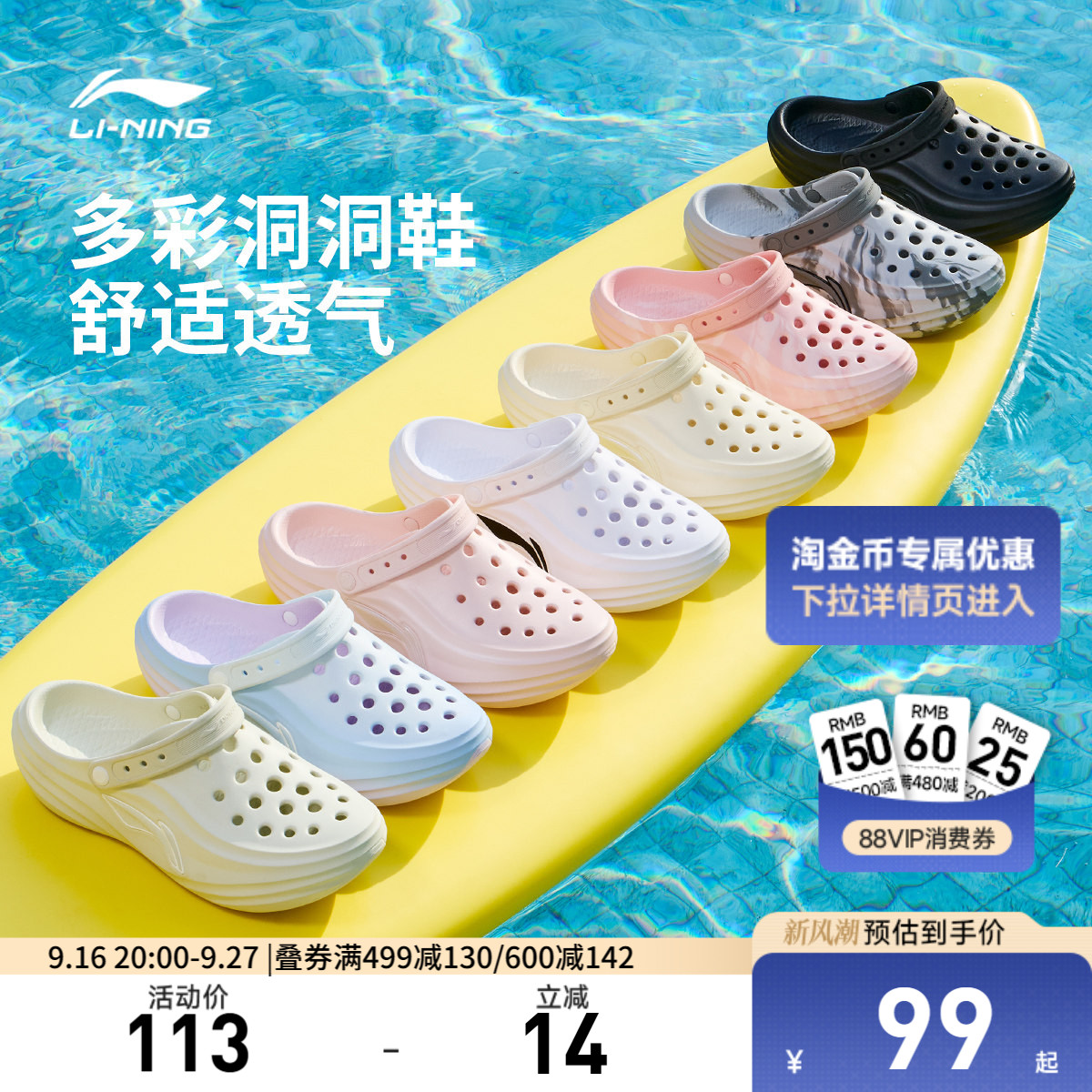 李宁云苏打男女同款运动生活鞋										