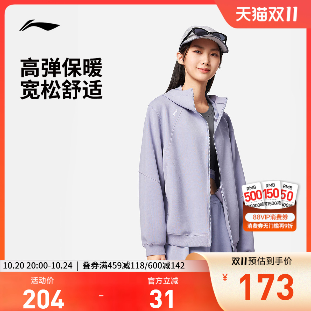 李宁卫衣女士25新款健身系列连帽开衫长袖外套秋季户外登山运动服
