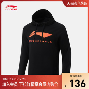 保暖连帽秋季 长袖 针织运动服 套头衫 李宁CBA专业篮球系列卫衣男士