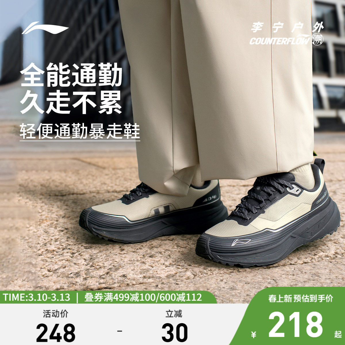 李宁户外CF溯丨行际休闲鞋男女新款透气减震轻便户外运动徒步鞋